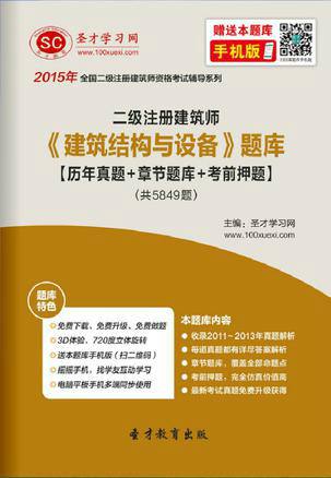 二级注册结构工程师难考吗,二级结构工程师难考吗?  第2张