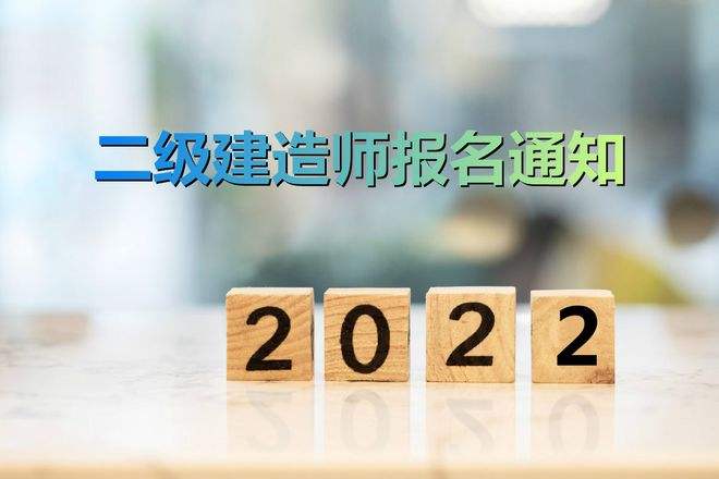 
报名时间2023年,
报名时  第1张