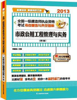 一级建造师市政一级建造师市政多少钱一年  第2张