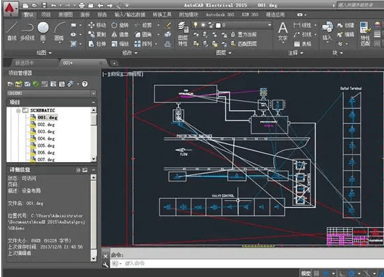 cad免费下载,下载autocad  第2张