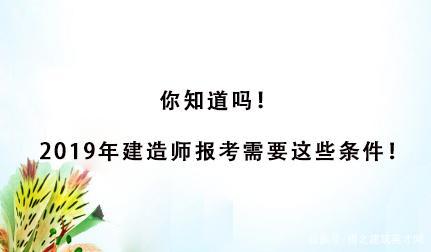 注册一级建造师招聘信息注册一级建造师招聘  第1张