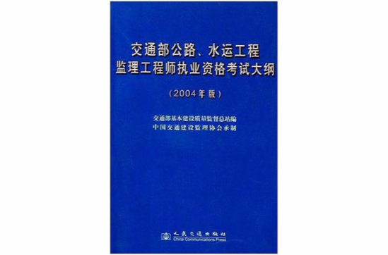 交通
取消交通
全套视频课程  第1张