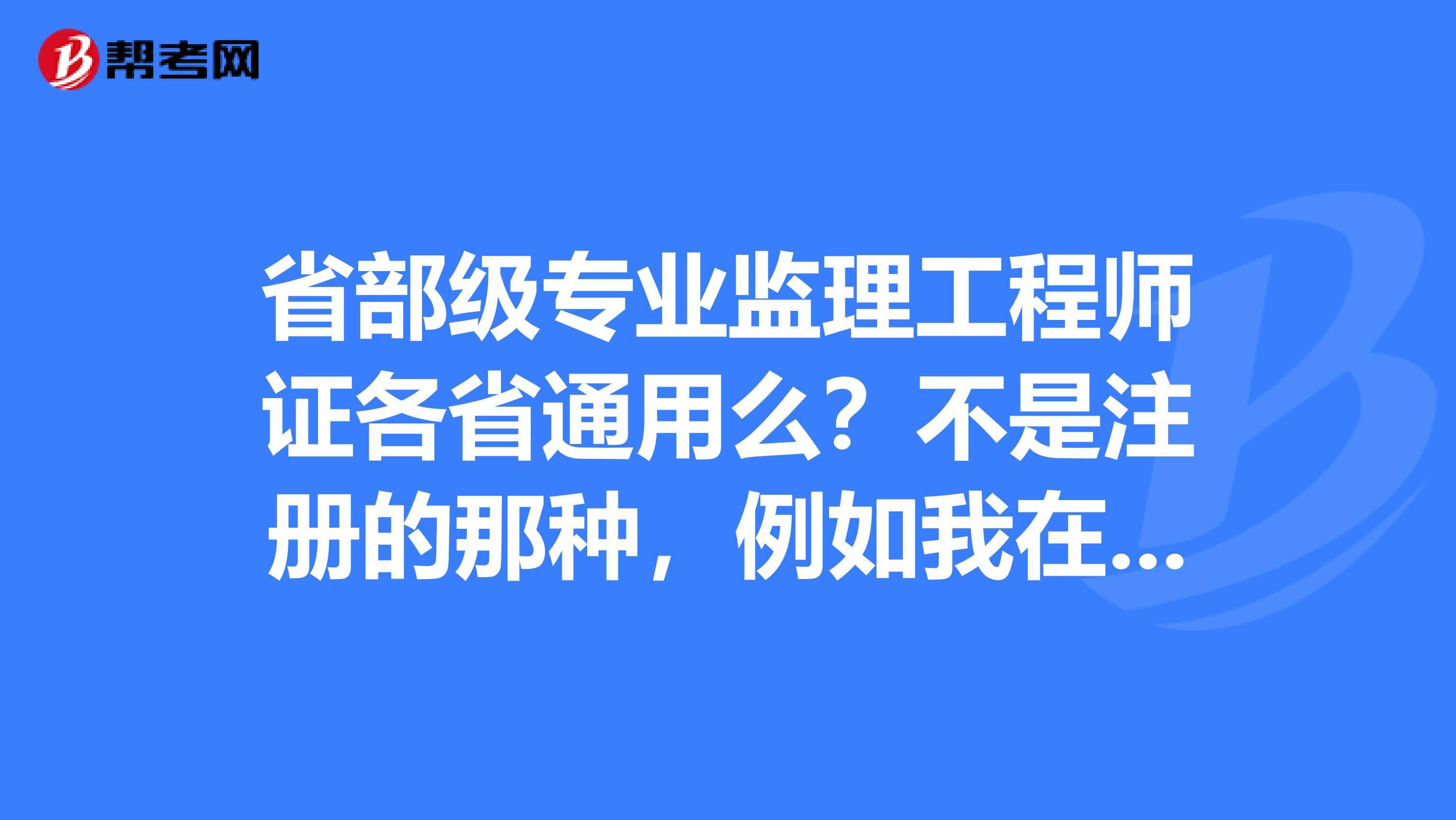 注册
有哪些专业?,注册
什么专业好  第1张