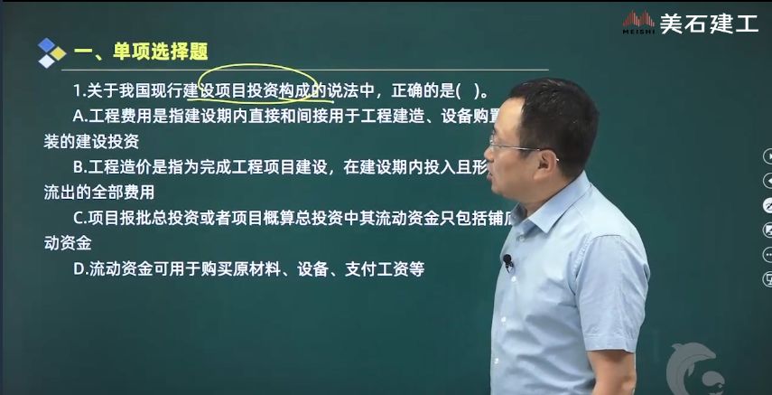 造价工程师为什么难考?,造价工程师为什么难考  第1张