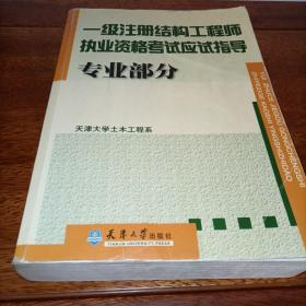 土木工程结构工程师,土木工程结构工程师面试常见问题  第1张