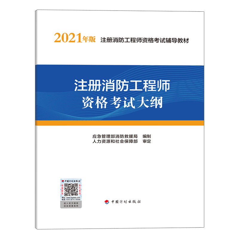 包含结构耐撞性仿真分析工程师的词条  第1张