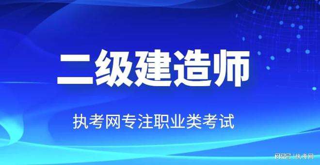 吉林省
报考条件2021年吉林省
报考条件  第2张