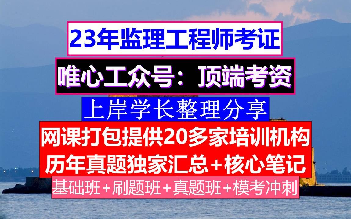 山东报考注册
山东报考注册
时间  第2张