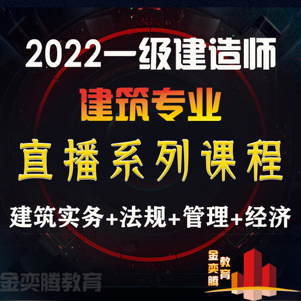 一级公路建造师招聘信息一级公路建造师招聘  第2张