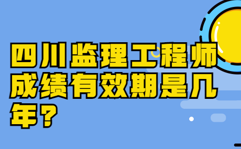 四川
考试报名,四川
考试报名官网  第1张