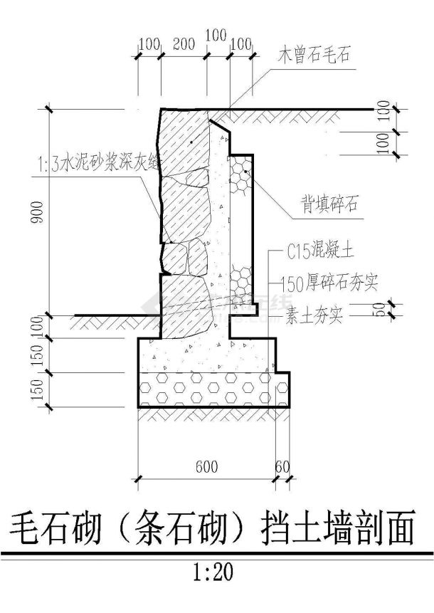 毛石混凝土挡墙,毛石混凝土挡土墙  第1张