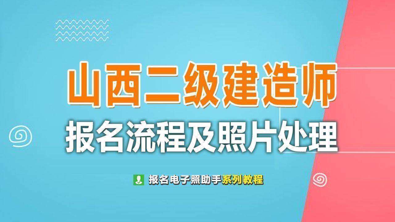 
可以代报名吗
可以企业代报名吗  第1张