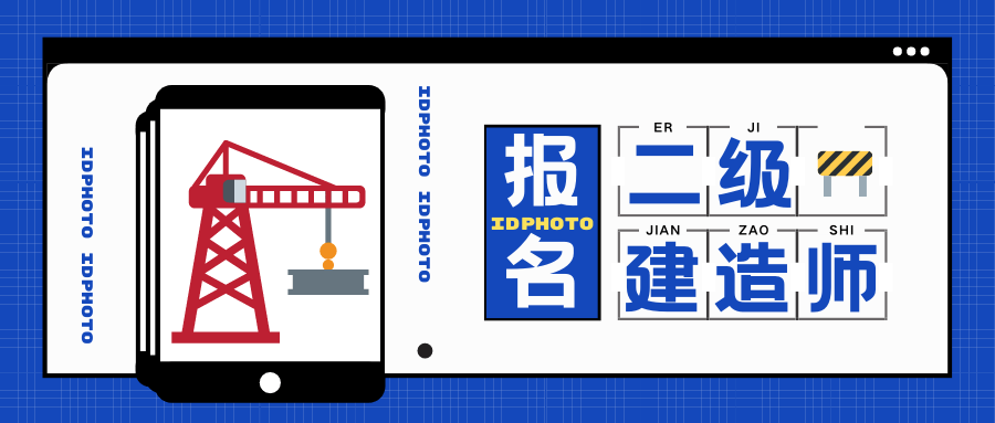 
可以代报名吗
可以企业代报名吗  第2张