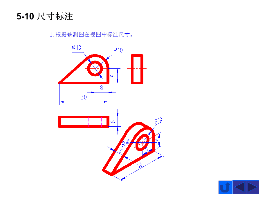 尺寸标注数字大小怎么改,尺寸标注  第1张