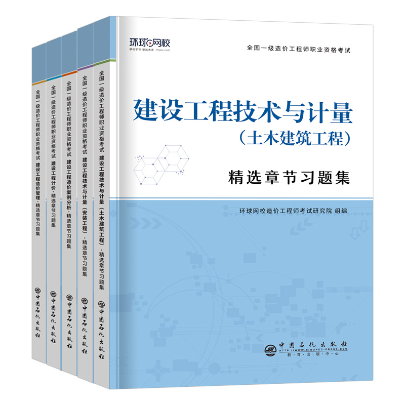 造价工程师教材改版吗2021年造价工程师教材会不会改版  第1张