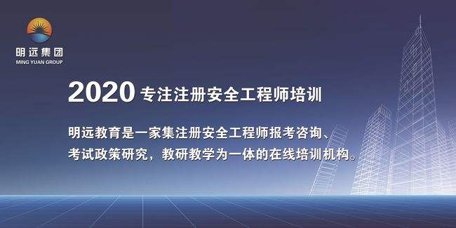 安全工程师报名入口,安全工程师报名入口官网  第2张