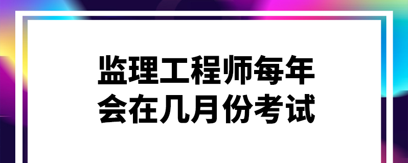 建设部注册
查询官网,建设部注册
查询  第1张