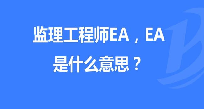 结构工程师从事什么工作,结构工程师一般干什么  第1张