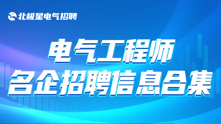 深圳耳机结构工程师招聘,耳机结构工程师招聘  第1张