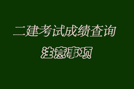 
考试查询,
考试查询成绩2021  第2张