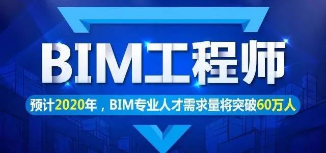 bim工程师好考吗考几门,bim工程师考试容易吗  第1张