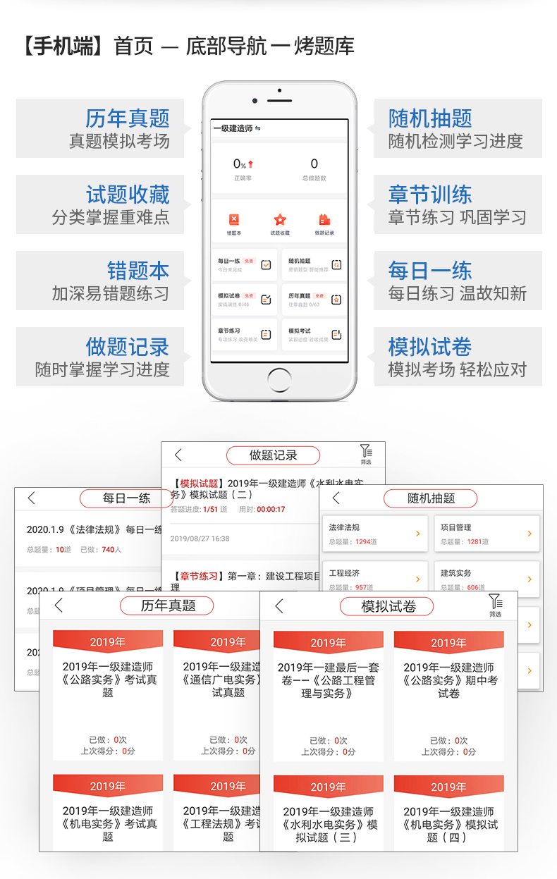 优路教育
费用,优路教育
  第1张