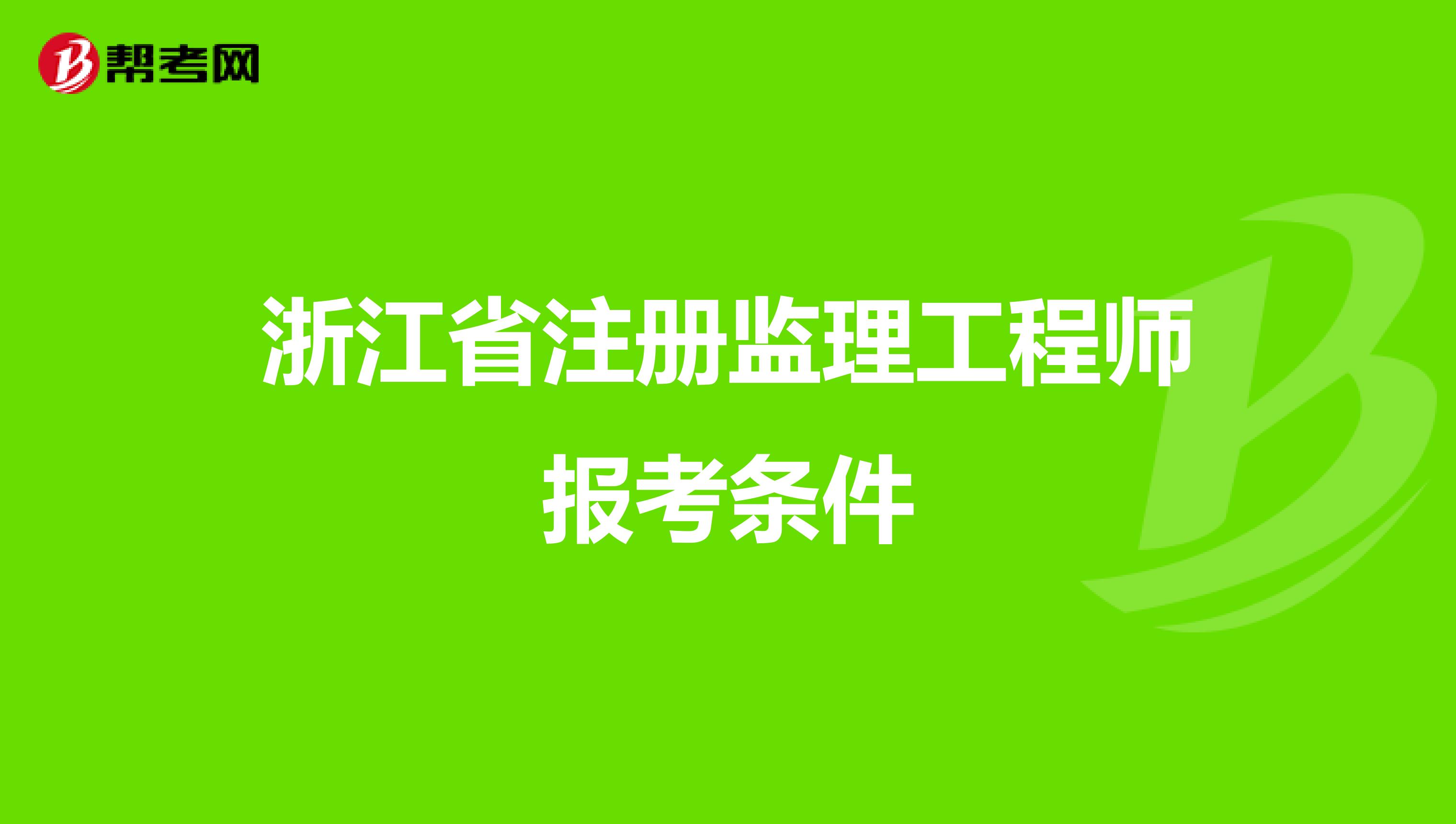 
报名程序有哪些,
报名程序  第2张