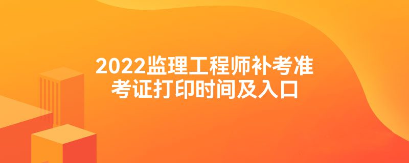 天津
准考证打印时间,天津
准考证打印时间查询  第1张