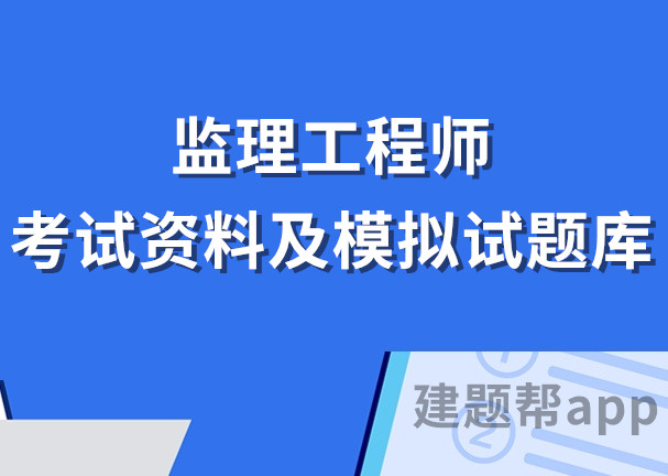 全国注册
考试试题全国注册
历年考试真题和答案  第1张