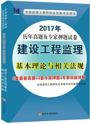 全国注册
考试试题全国注册
历年考试真题和答案  第2张