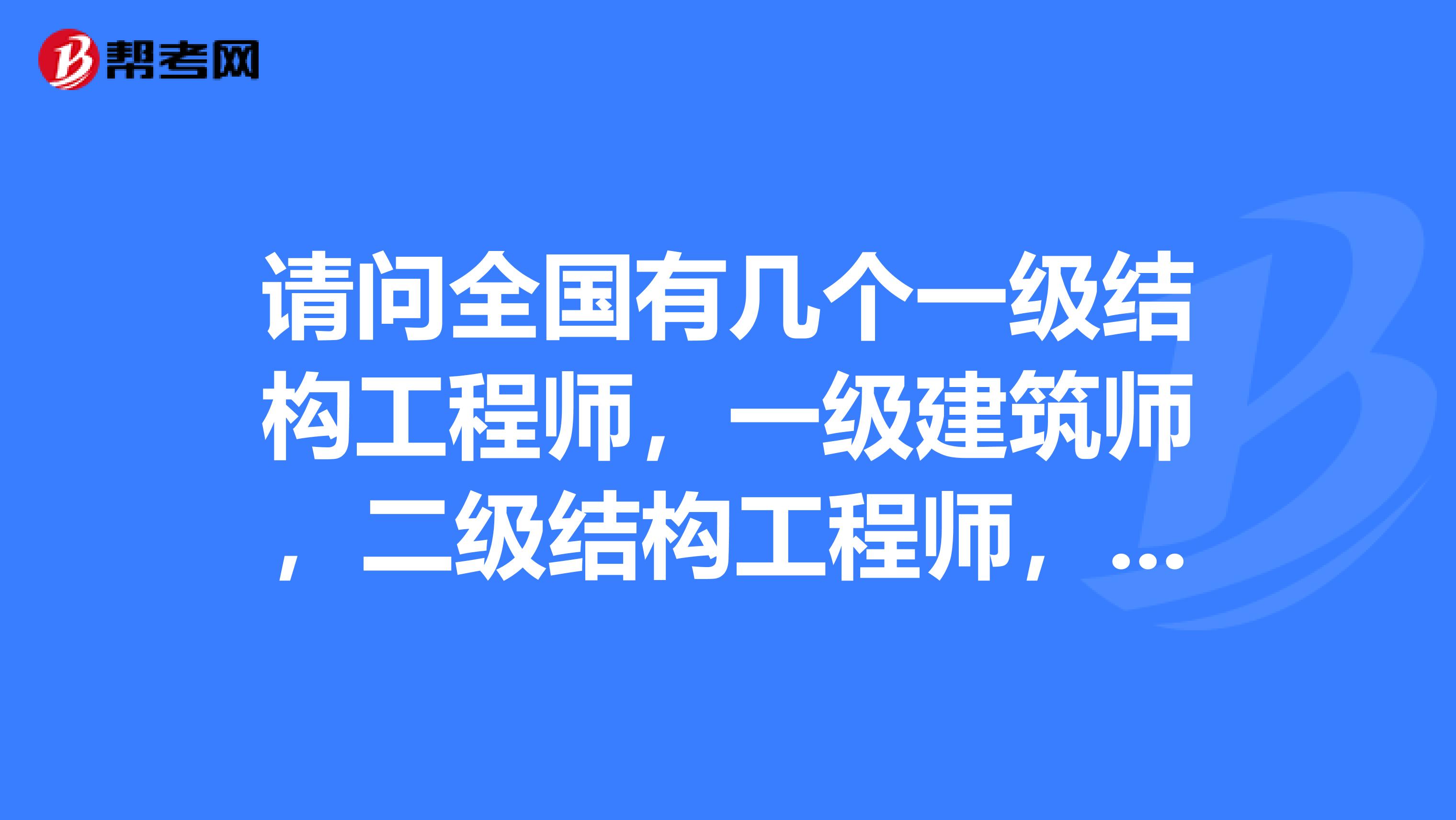 结构工程师多层一楼的房子优点的简单介绍  第2张