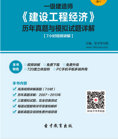 一级建造师个人网上注册,一级建造师注册个人版  第2张