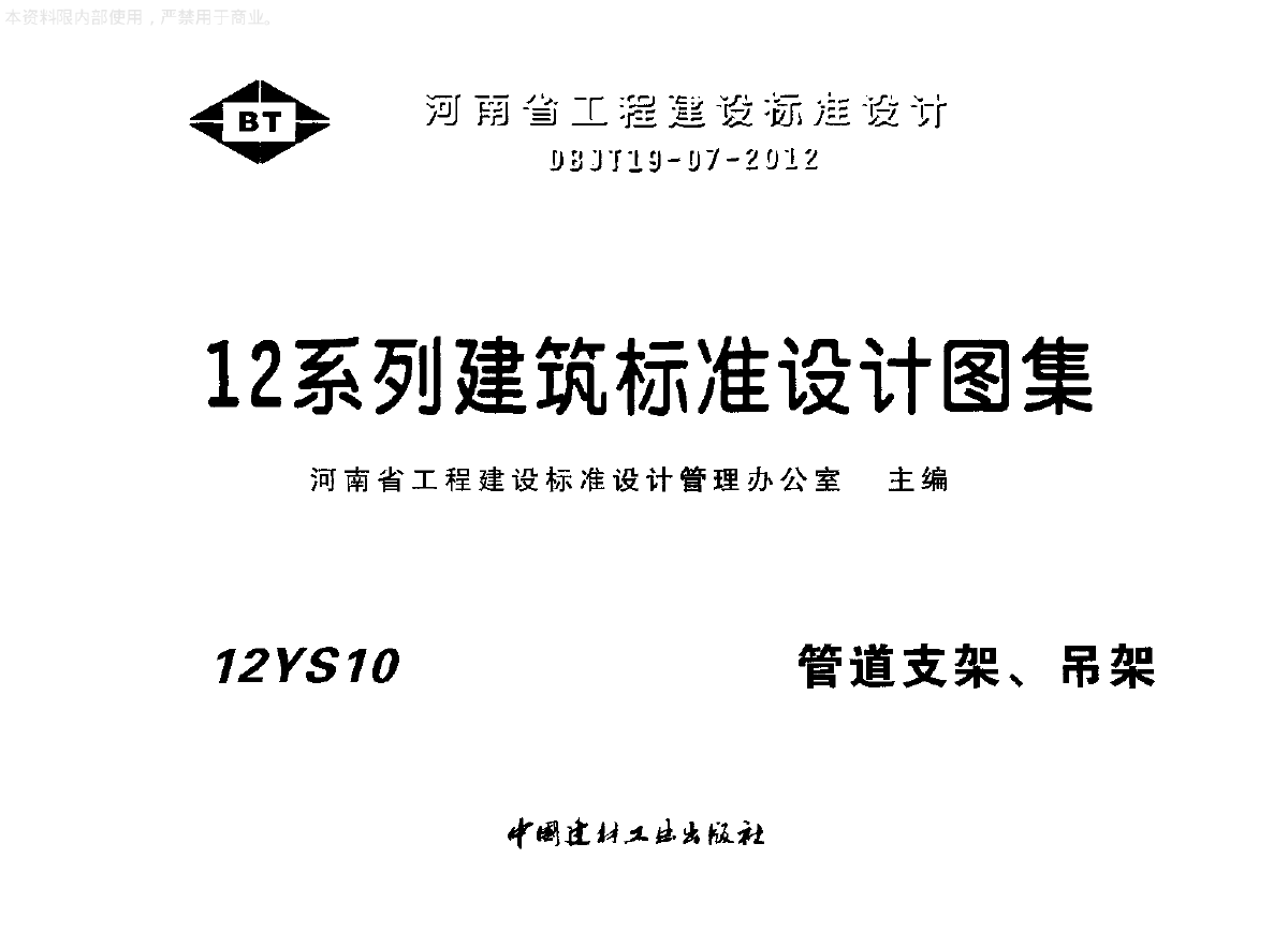 土木在线网破解土木在线网  第1张