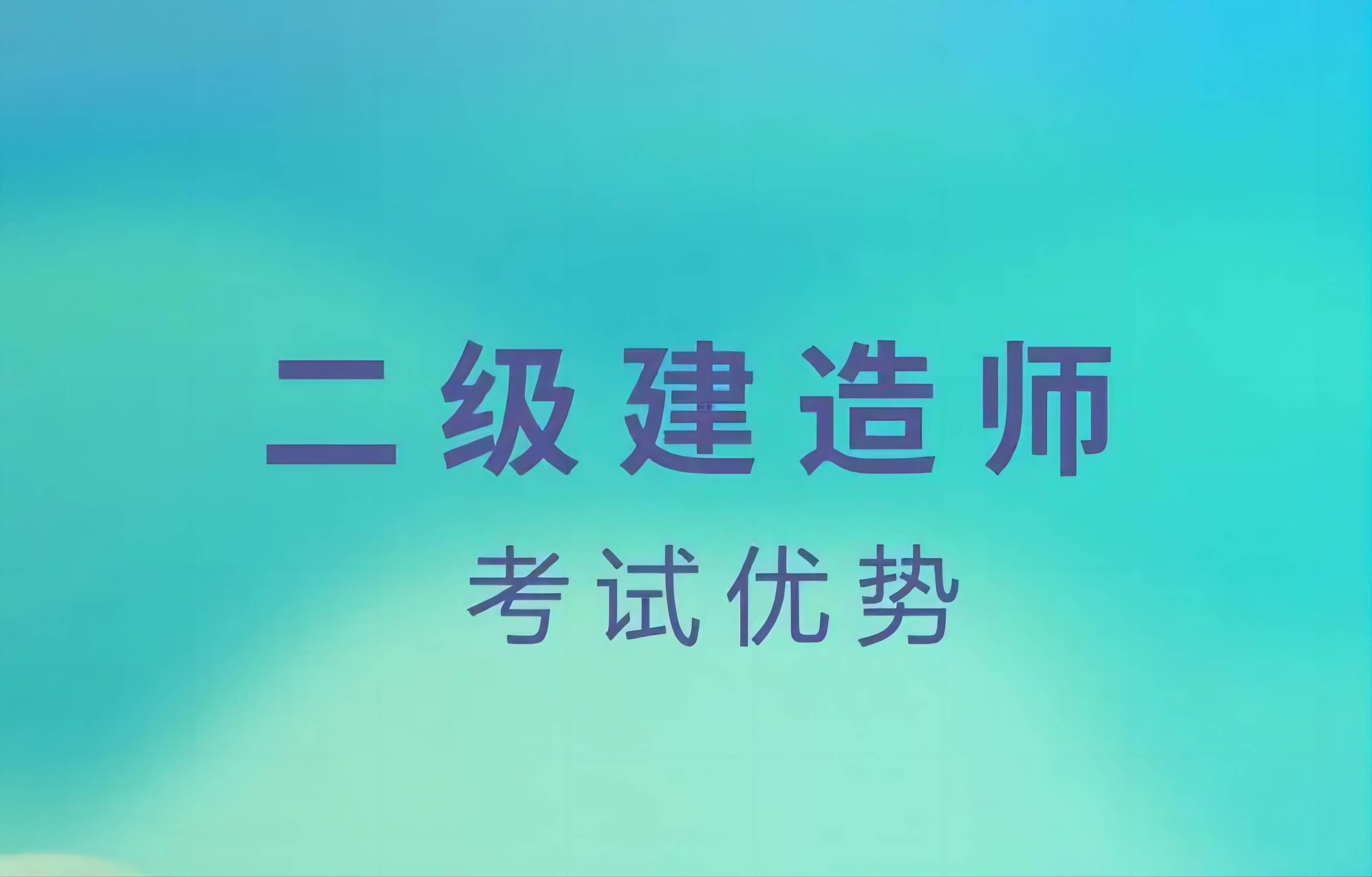 关于
是全国统一命题吗的信息  第2张