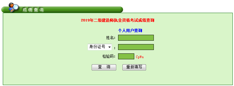 
成绩管理
成绩管几年  第1张