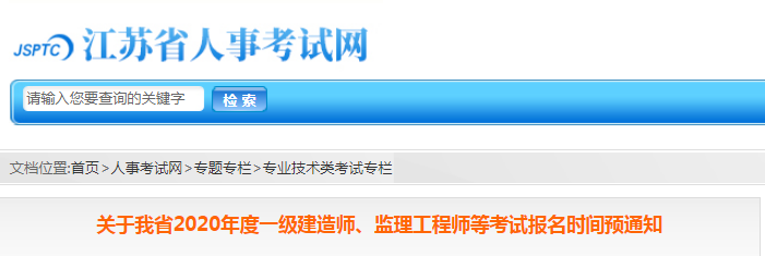 注册
报名网站,注册
报名网站入口  第2张