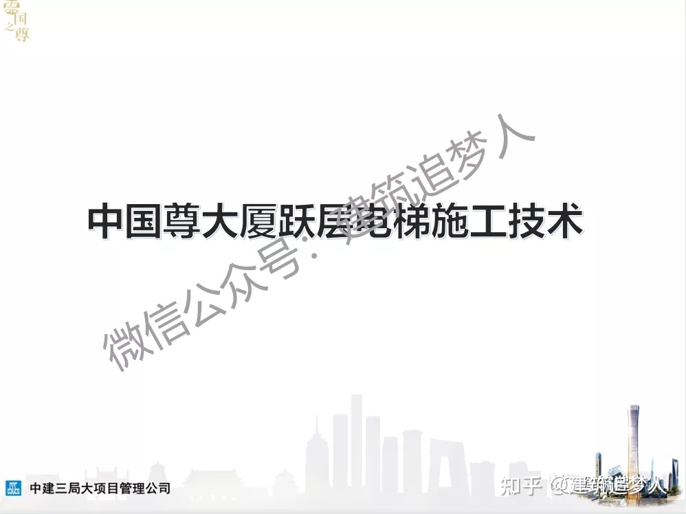 bim工程师中建的津贴发吗,建筑bim高级工程师工资高吗  第2张