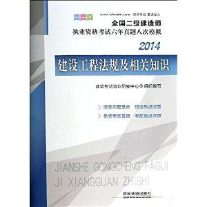 机电
模拟试题
机电模拟考试题及答案  第1张