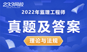 注册
考试课件注册
试题与答案  第1张