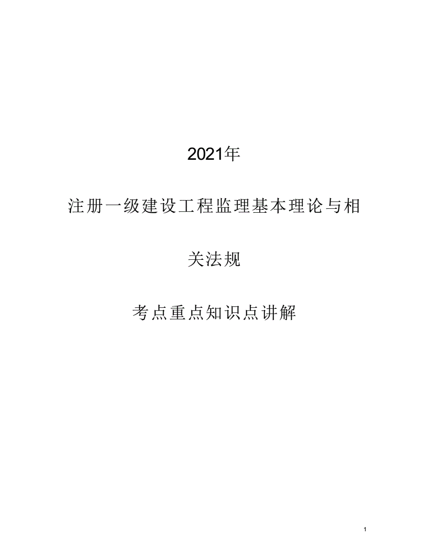 注册
考试课件注册
试题与答案  第2张