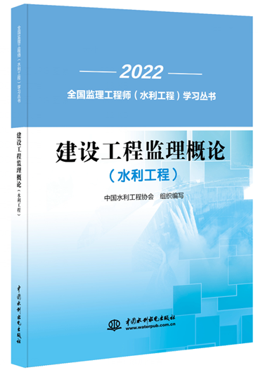 长沙水利工程
,长沙水利工程
招聘  第2张