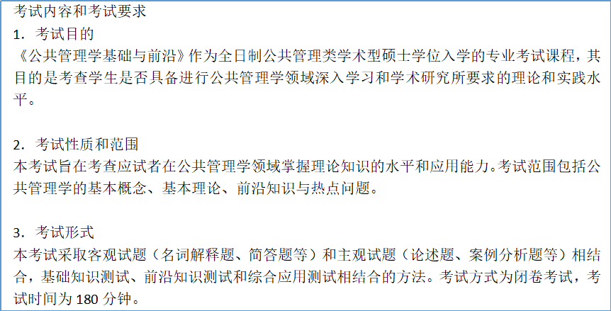 机械结构工程师面试的专业知识考什么,机械结构工程师面试的专业知识  第2张