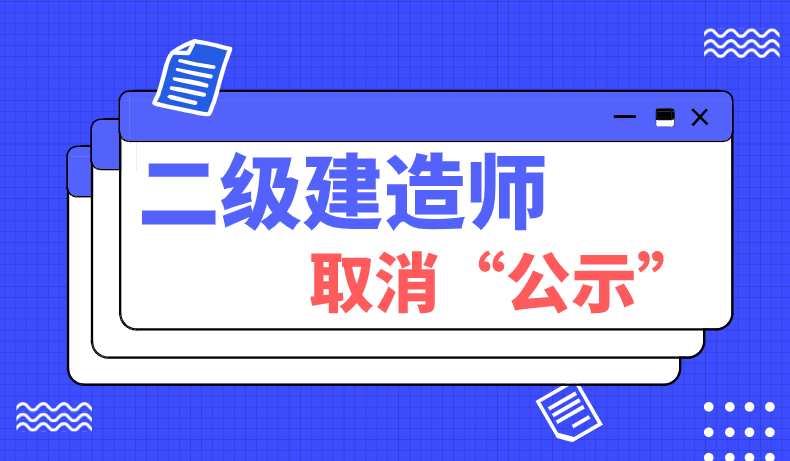 2022年二级注册结构工程师报名时间是多少,2022年二级注册结构工程师报名时间  第2张