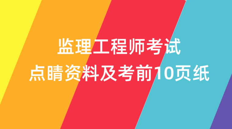 广东
报考条件及要求,广东
报考条件  第1张