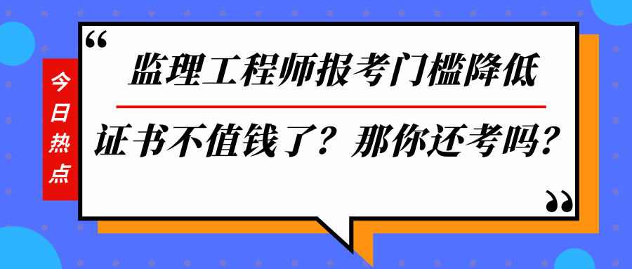 
好考不怎么报考
  第2张