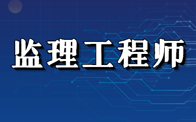 专业
报考条件,
报考条件是  第1张