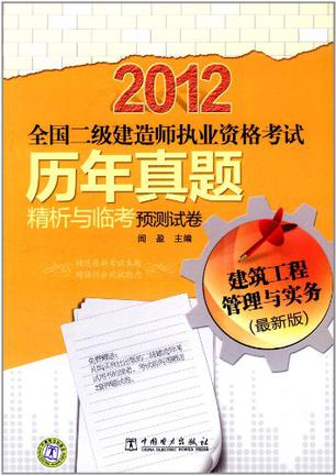 
书籍电子版免费下载
电子书  第1张