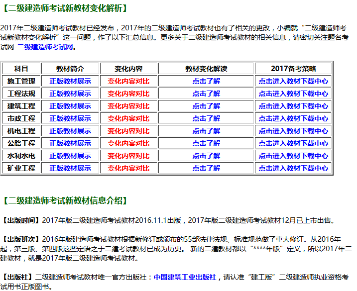 2017
价格,2017
价格查询  第2张