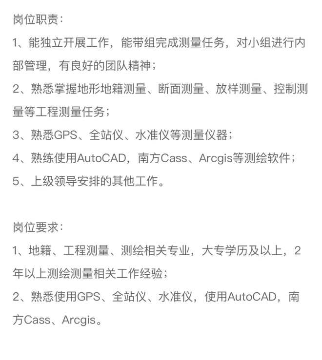 湖南总
最新招聘湖南总
最新招聘信息  第2张