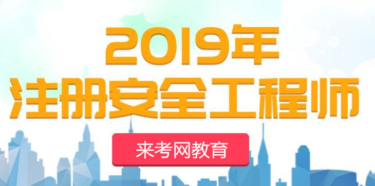 安全工程师是b还是c安全工程师和b证一样吗  第1张